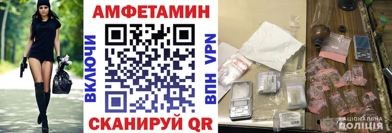 АМФЕТАМИН Розовый  МЕГА рабочий сайт  Новотитаровская 