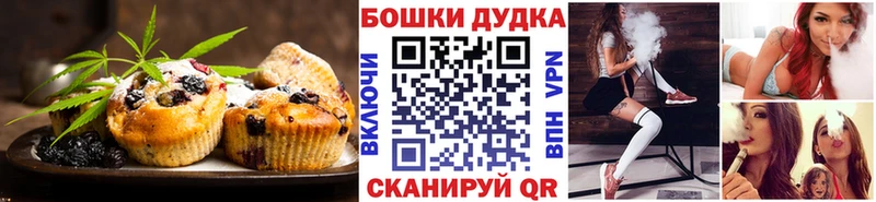 Печенье с ТГК конопля  Новотитаровская 