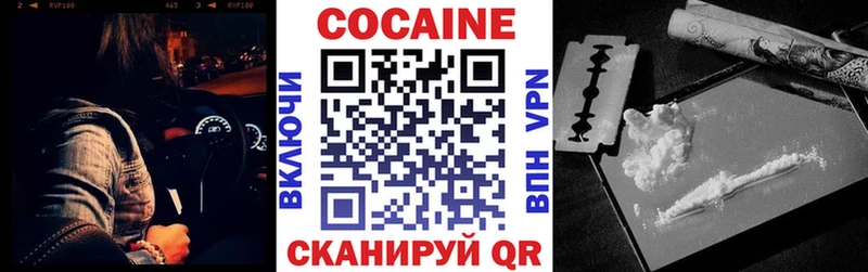 КОКАИН VHQ  Новотитаровская 