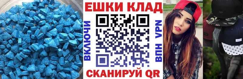 Экстази 300 mg  наркошоп  Новотитаровская 