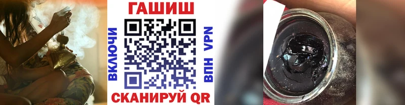 ГАШИШ ice o lator  Новотитаровская 