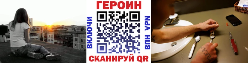 Героин Heroin  Новотитаровская 