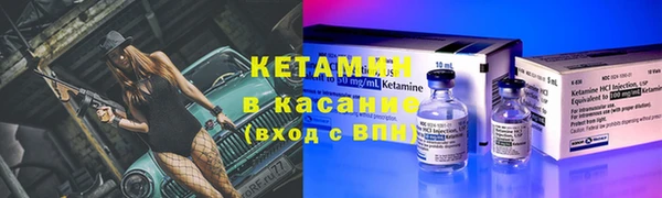 2c-b Абинск