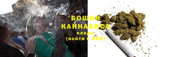 кристаллы Михайловка