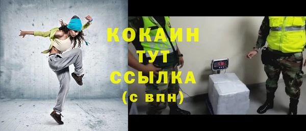 2c-b Абинск