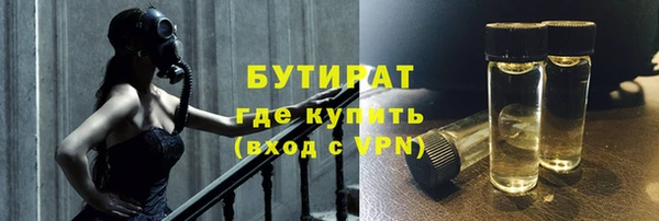 МДМА Михайловск