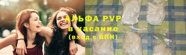 МДМА Михайловск