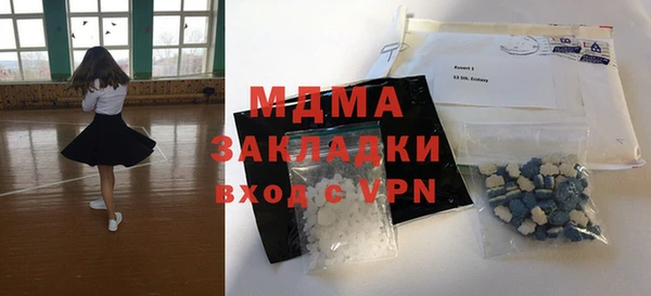 синтетический гашиш Абаза