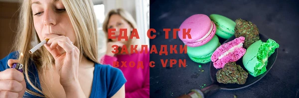 синтетический гашиш Абаза