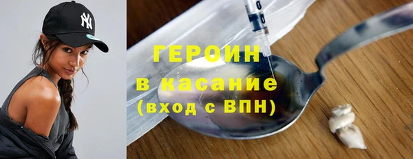МДМА Михайловск