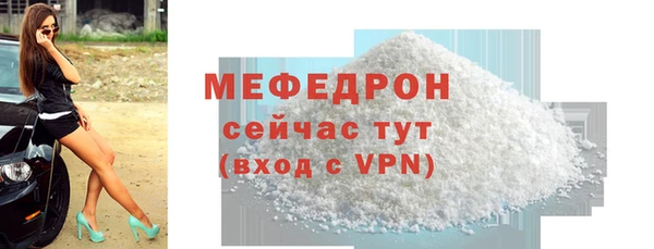 2c-b Абинск