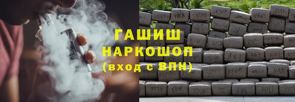 молекула духа Абдулино