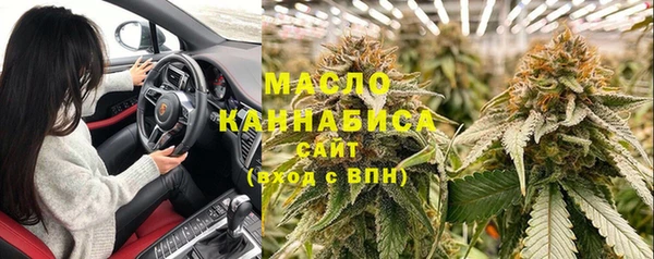 молекула духа Абдулино