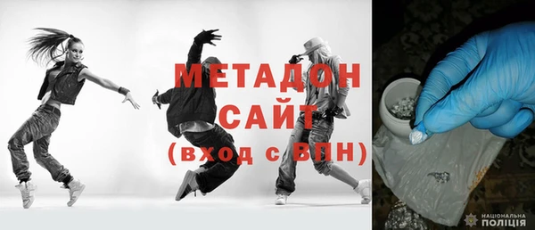МДМА Михайловск
