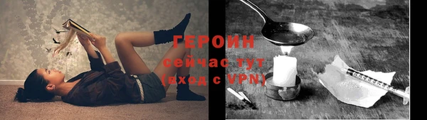 синтетический гашиш Абаза