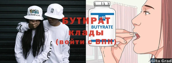 2c-b Абинск