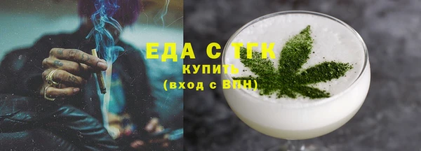 кристаллы Михайловка