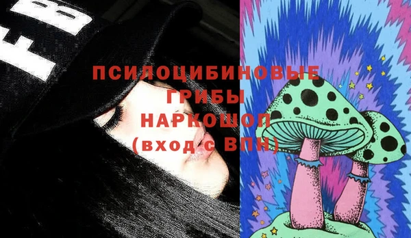 молекула духа Абдулино