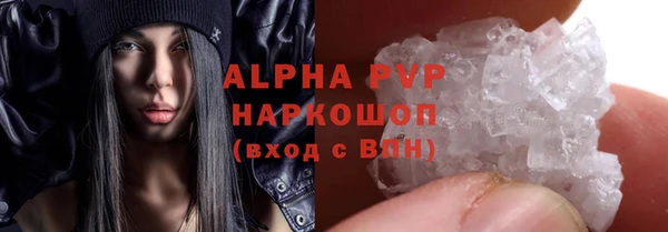 молекула духа Абдулино