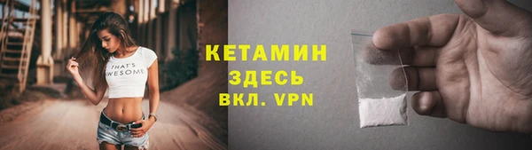 2c-b Абинск