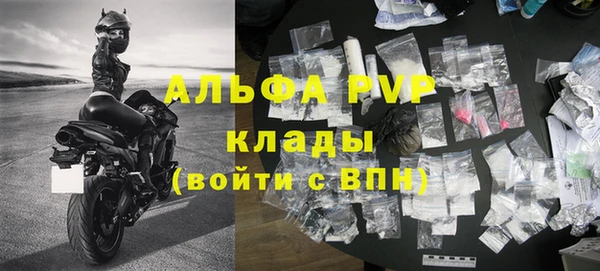 МДМА Михайловск