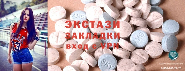 2c-b Абинск