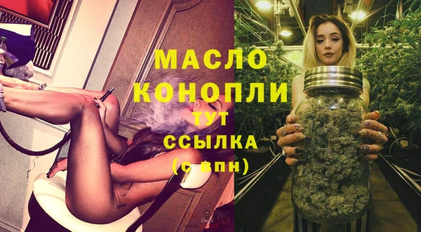 кристаллы Михайловка