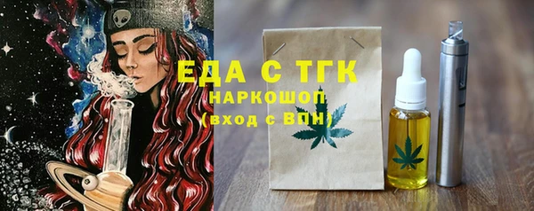кристаллы Михайловка