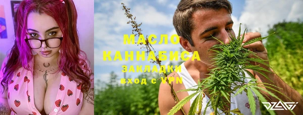 кристаллы Михайловка