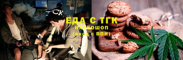 2c-b Абинск