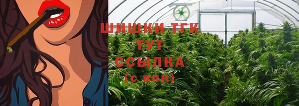 синтетический гашиш Абаза