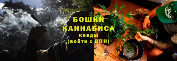 синтетический гашиш Абаза