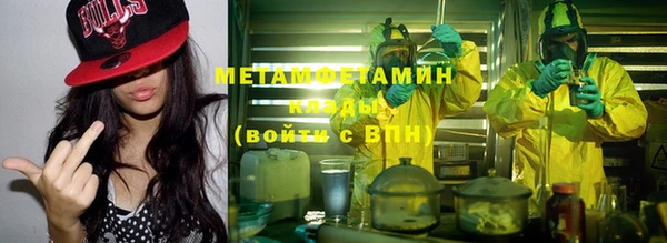 молекула духа Абдулино