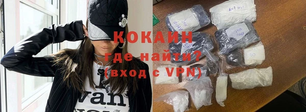 молекула духа Абдулино