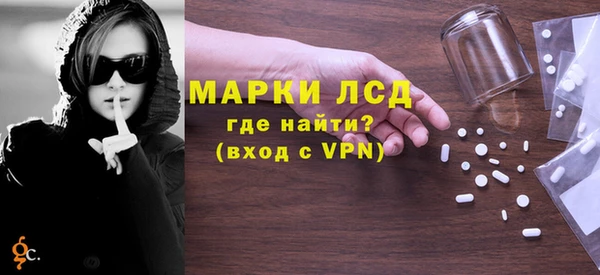 синтетический гашиш Абаза