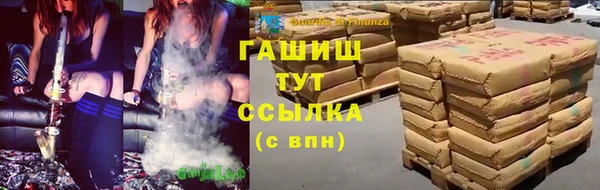 синтетический гашиш Абаза