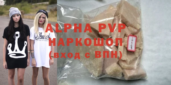молекула духа Абдулино