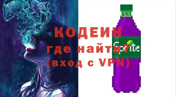 синтетический гашиш Абаза