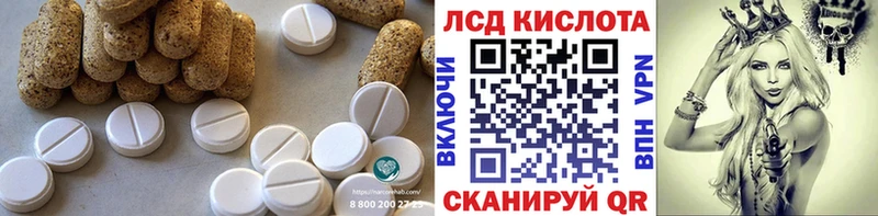 ЛСД экстази кислота  наркошоп  Новотитаровская 