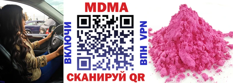 МДМА молли  Новотитаровская 