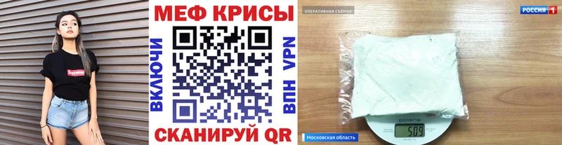 МЯУ-МЯУ 4 MMC  Новотитаровская 