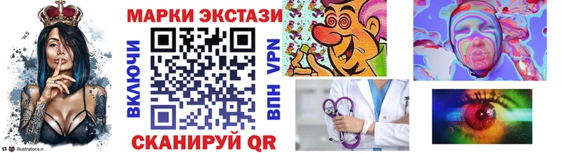 Марки N-bome 1,5мг  Новотитаровская 
