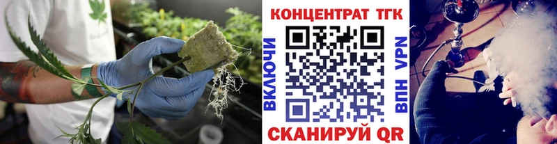 ТГК жижа  Новотитаровская 